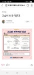에이맨영어교습소 | 중계 에이플러스영어교습소