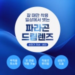 구미더원안과의원