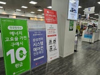 롯데하이마트 죽전점