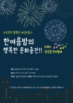 앙상블칸타빌레
