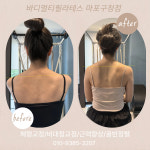 바디멀티필라테스 스튜디오 마포구청점