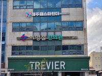 제주패스파인더