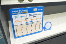 세컨페이스 세종시청점