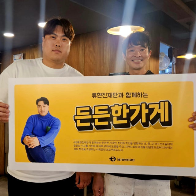 전낙소 대전본점 한식 대표 사진