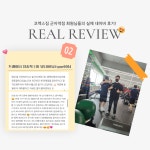 코엑스짐 군자역점