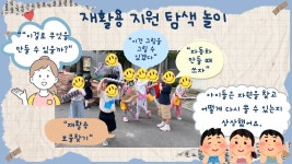 시립푸른하늘어린이집