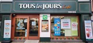 뚜레쥬르 여주터미널점