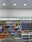 동탄퍼스트약국
