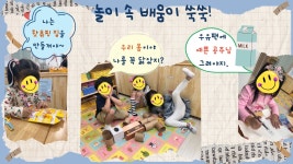 시립푸른하늘어린이집