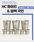 에이치씨