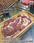 돼지영농후계자 화정점