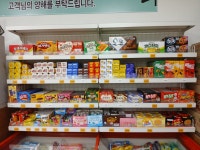 아이스크크크 중계역점