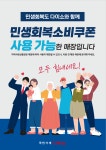 다이소 광양점