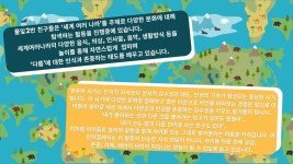 시립푸른하늘어린이집