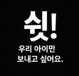해동검도 경기동부총본관