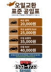 올인원모터스