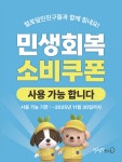 털로덮인친구들 애견유치원 & 애견호텔 수원매교점
