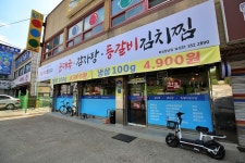 한울 수원과학대점