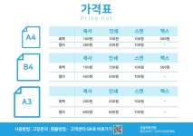 프린트카페 잠실리센츠점