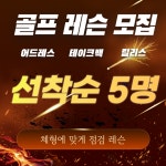 에이블짐골프아카데미 창신역점