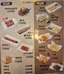 한냥노가리 송정역점