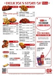 BBQ치킨 조치원죽림점