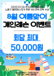 에스바디핏 필라테스&요가 공릉 화랑대역점