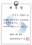 아테나세무사사무소