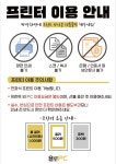 욜로PC방 하남신장점