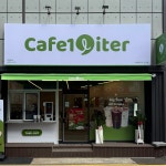 카페일리터 안성점