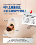 루미온스튜디오