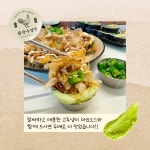 닭장수김밥 김포장기점