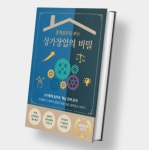이림부동산공인중개사사무소