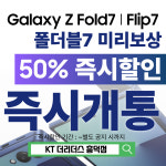 KT 더리더스 흥덕점