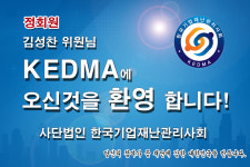 행정사가맹거래사사무소 성찬