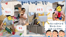시립푸른하늘어린이집