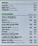 투썸플레이스 포항장성푸르지오점