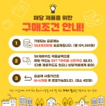 SK텔레콤 PS&M 김포사우점