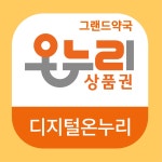 그랜드약국