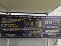 스마일손세차장