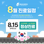해담동물병원