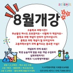 YJ수학영어학원