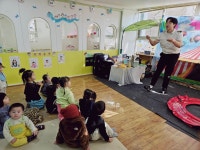 아이편한어린이집