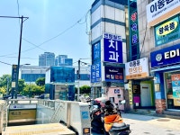이동윤한의원