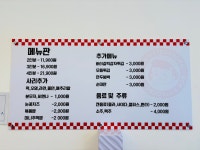 복이네즉석떡볶이