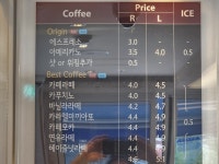 컵오브커피 역촌동점