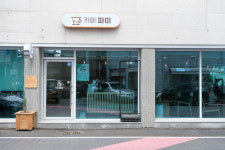 카페 파미