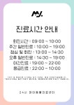 24시 마이동물의료센터