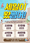 프렌즈스크린 동탄카림에비뉴점