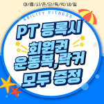 어빌리티휘트니스